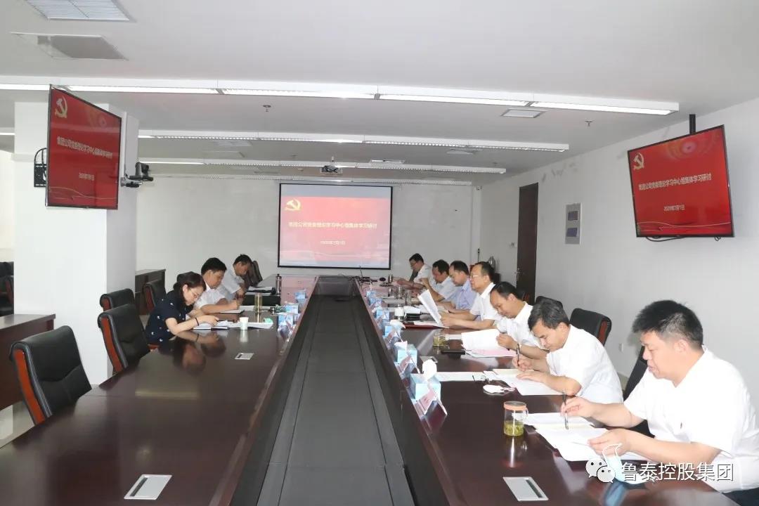 1593746770134069.jpg 微信图片_20200703112540.jpg