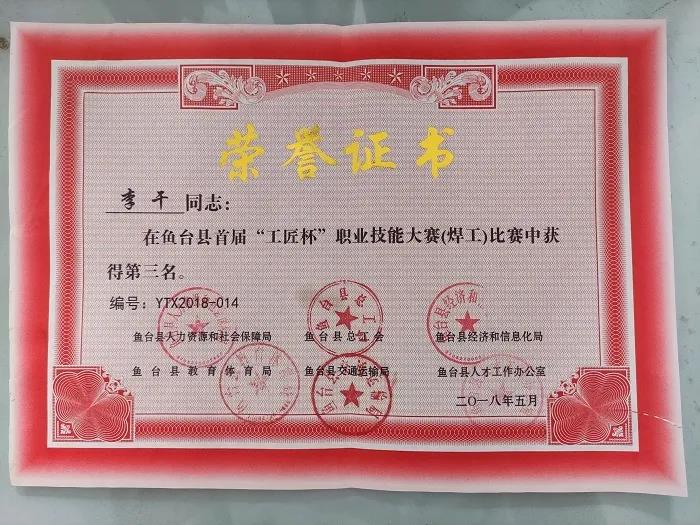 1600130717109847.jpg 微信图片_20200915084327.jpg