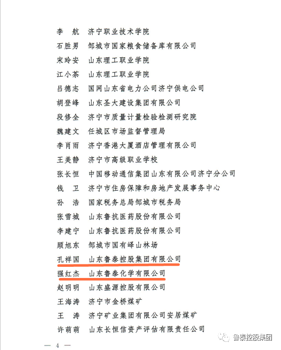 1686286419101641.png 微信图片_20230609125211.png