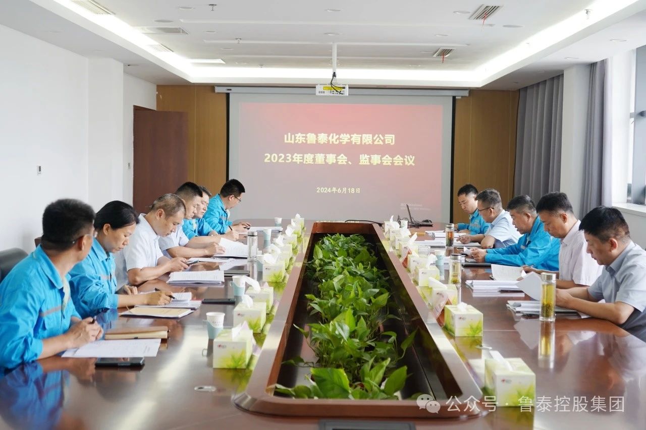 1718949944255221.jpg 微信图片_20240621140513.jpg