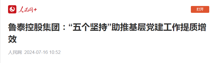 1721704803116164.png 微信图片_20240723111946.png