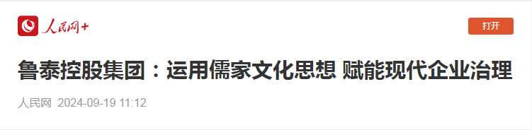 1727319690101641.png 微信图片_20240926105921.png